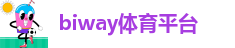betway比赛